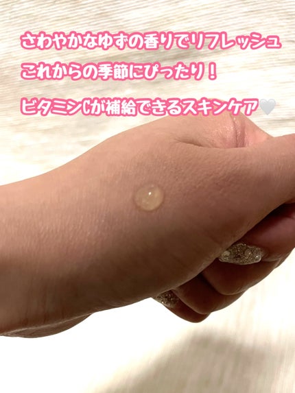 グリーンタンジェリン ビタC ダークスポットケアセラム/goodal/美容液を使ったクチコミ(3枚目)