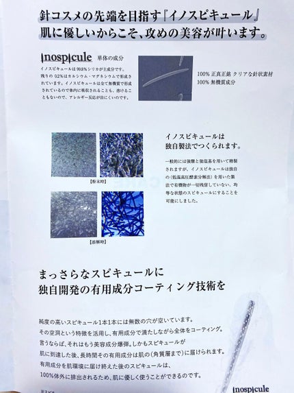 V3 エキサイティングファンデーション/SPICARE/クッションファンデーションを使ったクチコミ(6枚目)