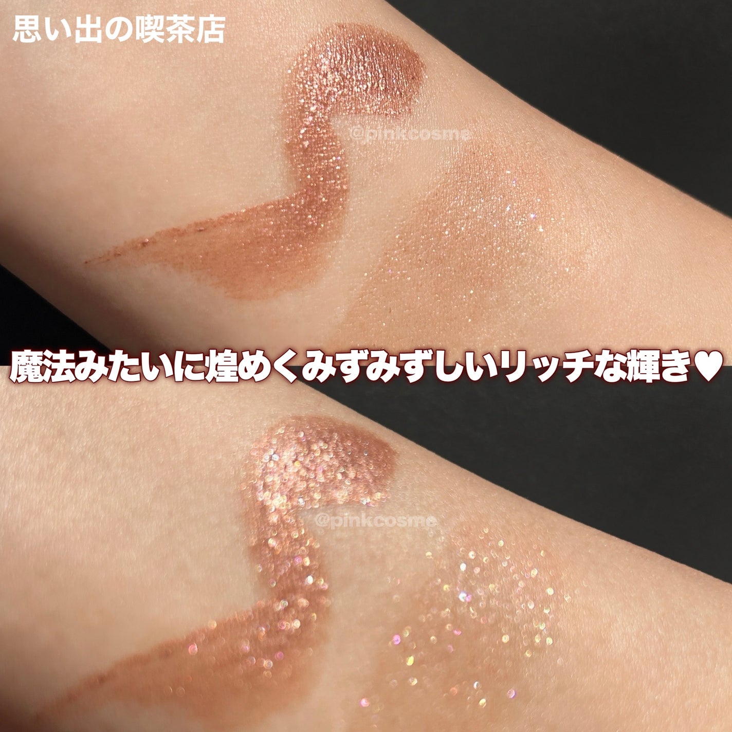 アイカラーマジシャン/キャンメイク/アイシャドウを使ったクチコミ(5枚目)