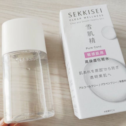 クリアウェルネス ピュア コンクSS/雪肌精/化粧水を使ったクチコミ(4枚目)