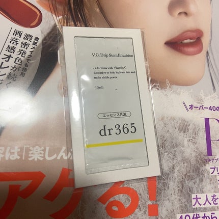 ハル on LIPS 「Amazonにて予約購入しました。雑誌付録のリップがかわいい色..」(7枚目)