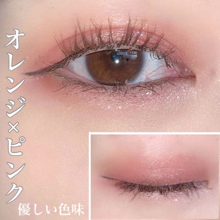 エレクトリックショックアイズ /KATE/アイシャドウパレットを使ったクチコミ(3枚目)