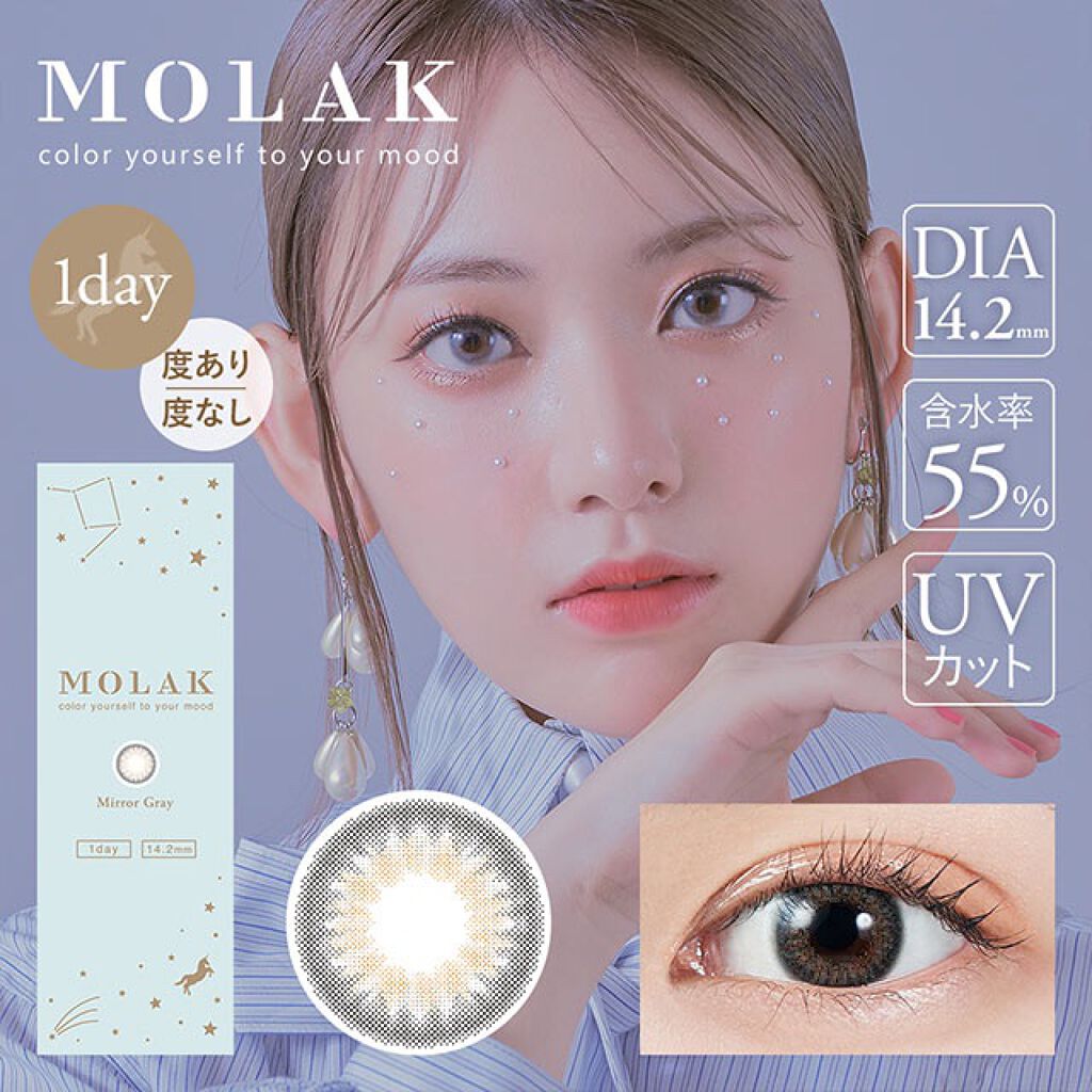 MOLAK 1day/MOLAK/ワンデー(1DAY)カラコンを使ったクチコミ(3枚目)