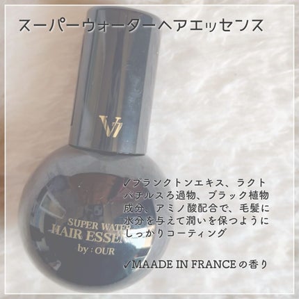 V7 アンチヘアロス シャンプー/by : OUR/サロンシャンプーを使ったクチコミ(7枚目)