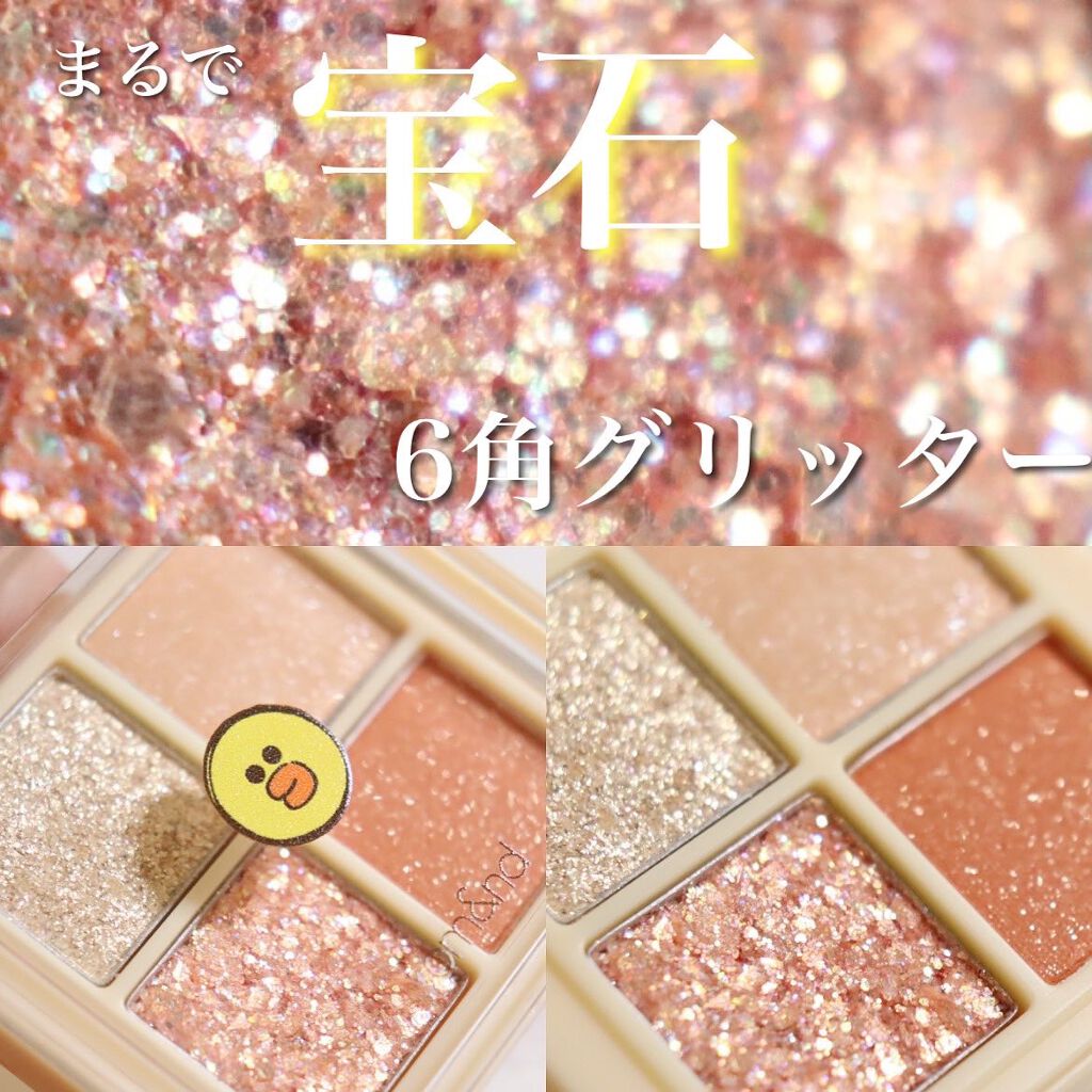 LINE FRIENDS EDITION/rom&nd/メイクアップキットを使ったクチコミ(2枚目)