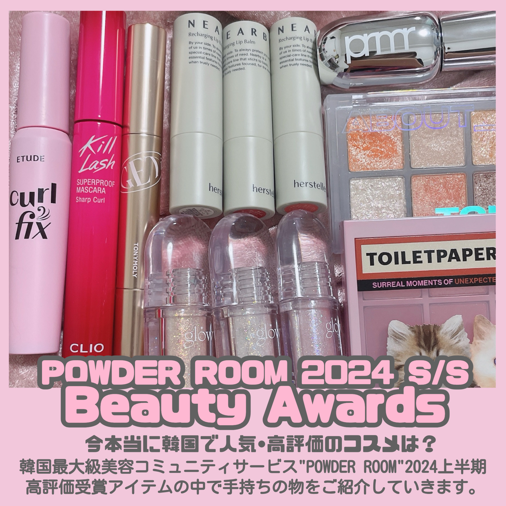 3CE マルチアイカラーパレット/3CE/アイシャドウパレットを使ったクチコミ（2枚目）