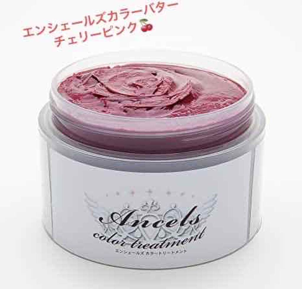エンシェールズカラーバター/エンシェールズ/ヘアカラーを使ったクチコミ（1枚目）