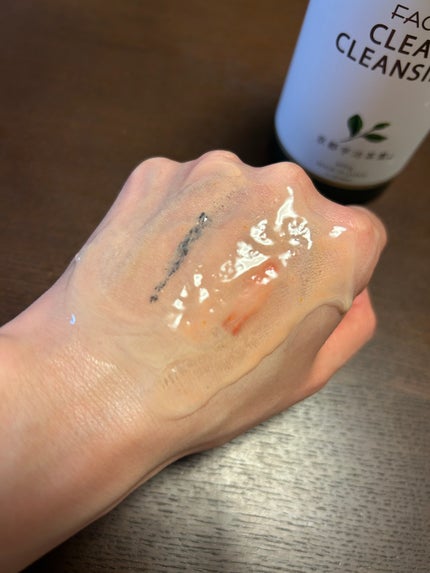 クリアクレンジング 京都宇治茶葉/世田谷コスメ/クレンジングジェルを使ったクチコミ(4枚目)