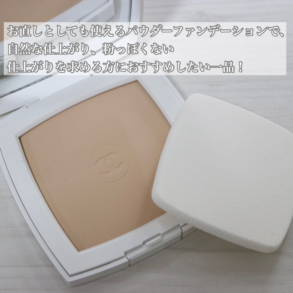 ル ブラン コンパクト ラディアンス/CHANEL/パウダーファンデーションを使ったクチコミ(8枚目)