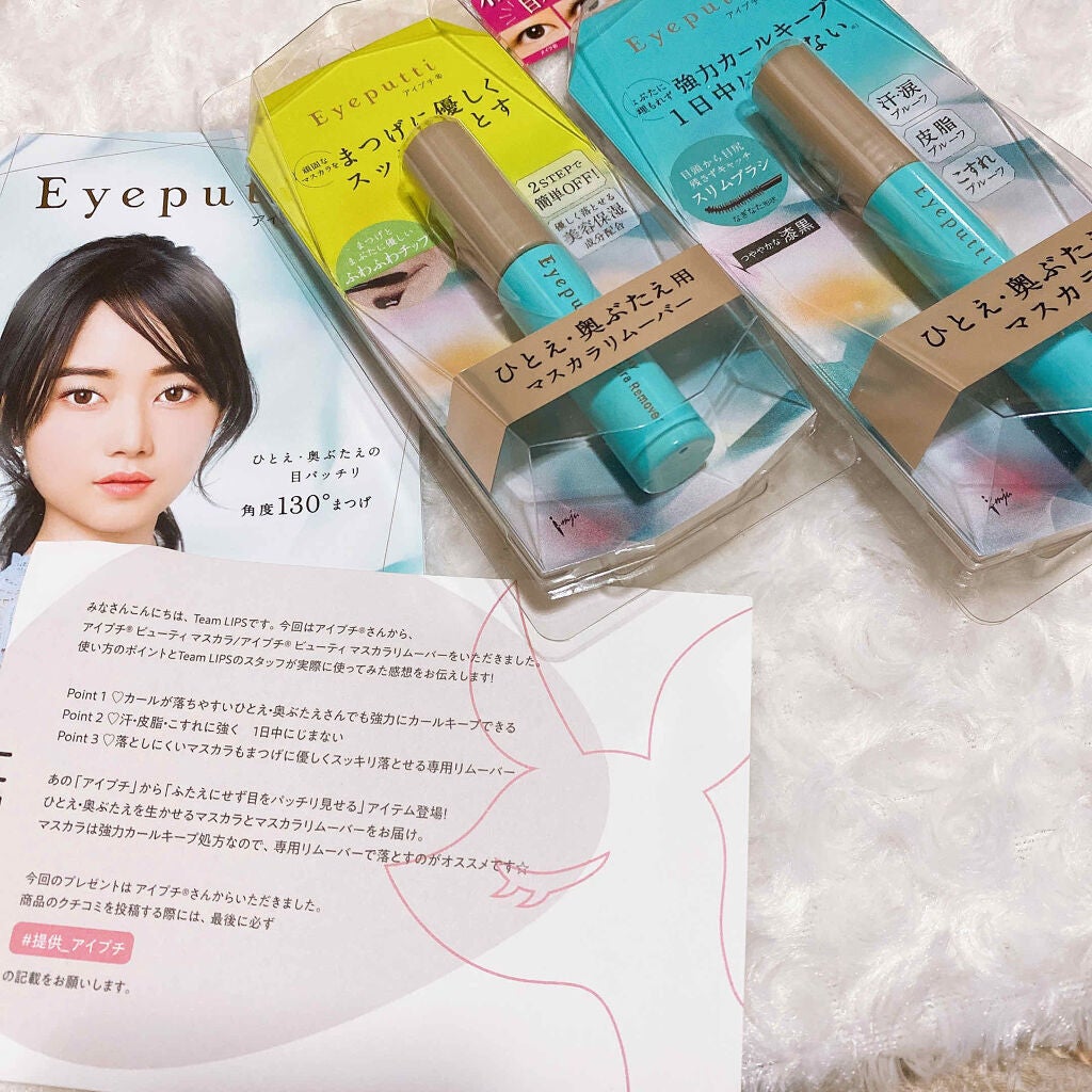 ã²ãšãã»å¥¥ã¶ããçšãã¹ã«ã©/ã¢ã€ãã®/ãã¹ã«ã©ã䜿ã£ãã¯ãã³ãïŒ1æç®ïŒ