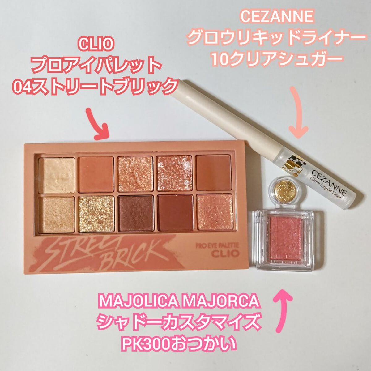 【旧品】パウダーチークス/キャンメイク/パウダーチークを使ったクチコミ(5枚目)