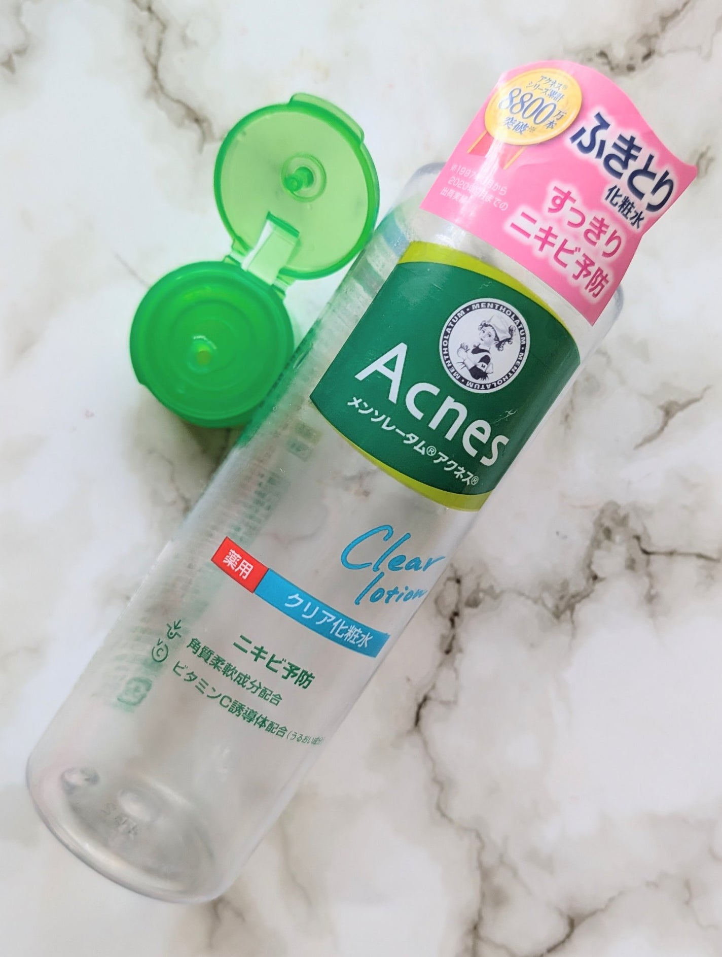 薬用クリア化粧水/メンソレータム アクネス/化粧水を使ったクチコミ(1枚目)