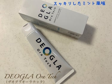 DEOGLA Ora Tech

デオグラオーラテックは、口臭ケア用の
歯磨き粉になっているそうです。

独自成分「DEOGLA®️※」を配合しているそうで
銅イオンが口臭ケアに効果的みたいで
独自技術