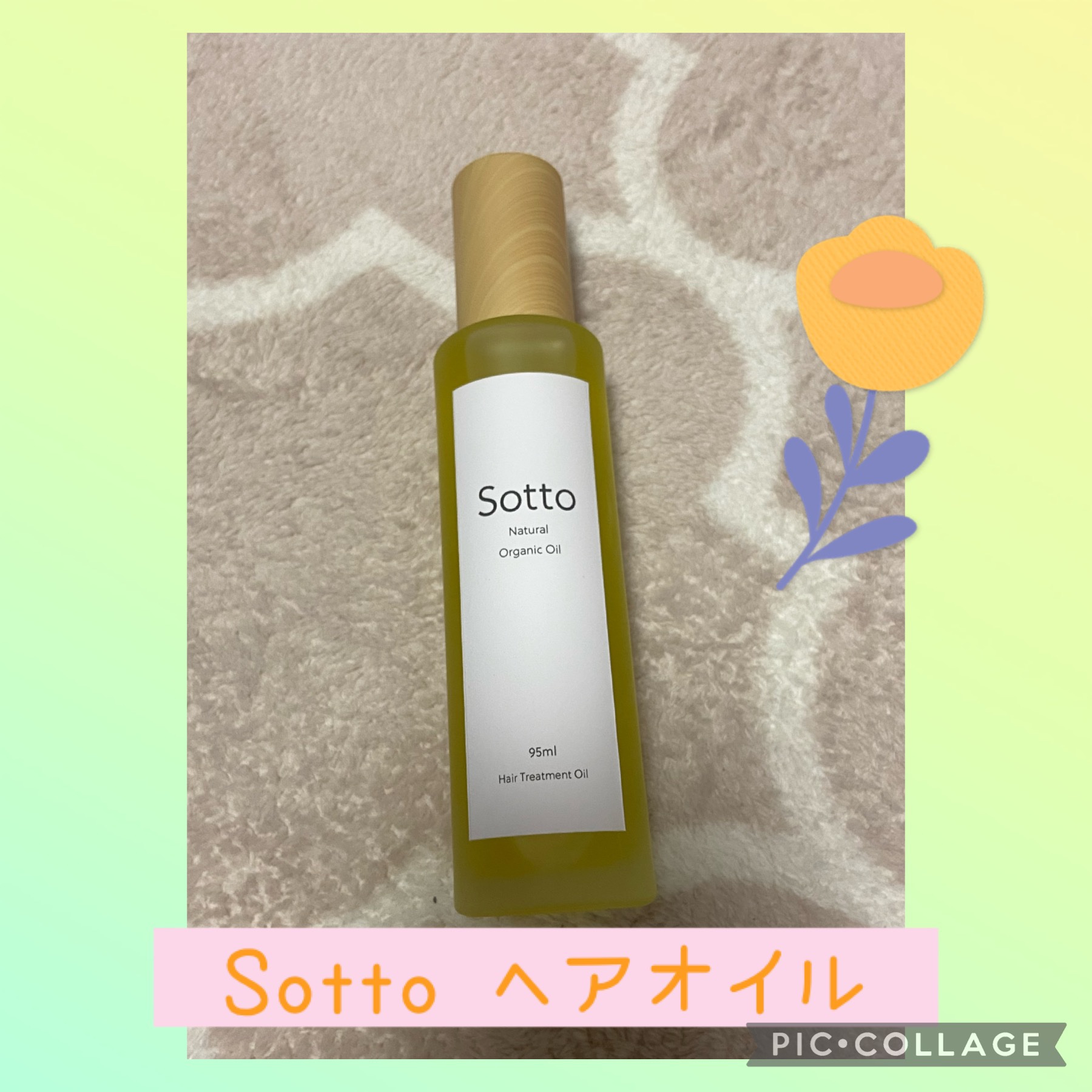 を使ったクチコミ（1枚目）