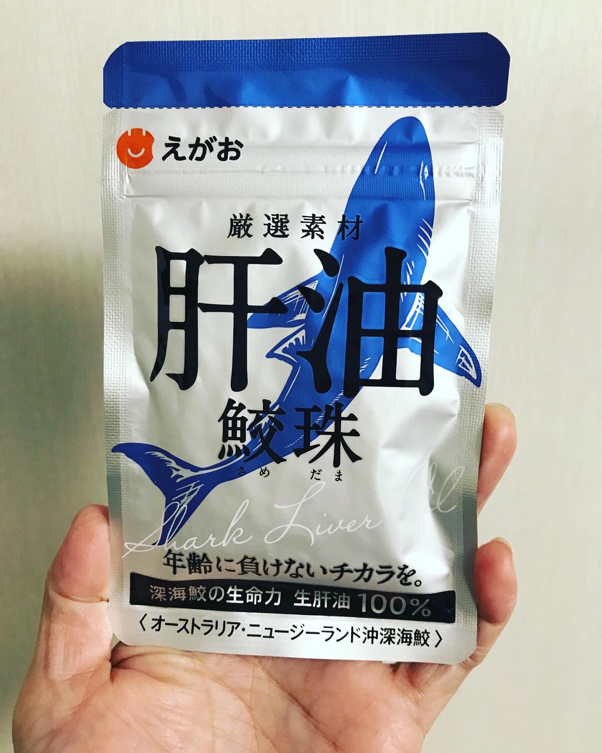 えがおの鮫珠/えがお/健康サプリメントを使ったクチコミ（2枚目）