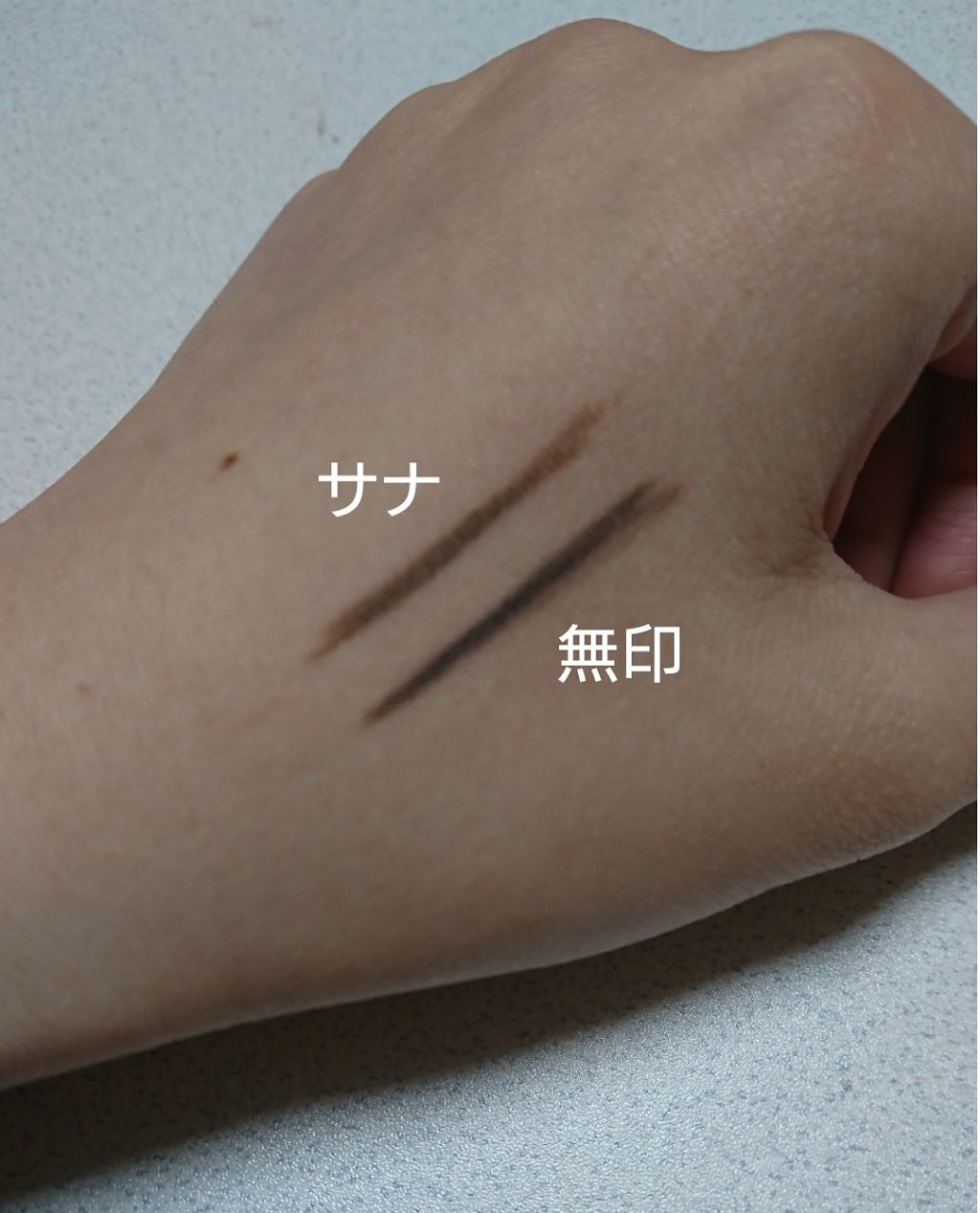 2WAYアイブローカラー・ブラシ付/無印良品/パウダーアイブロウを使ったクチコミ（3枚目）