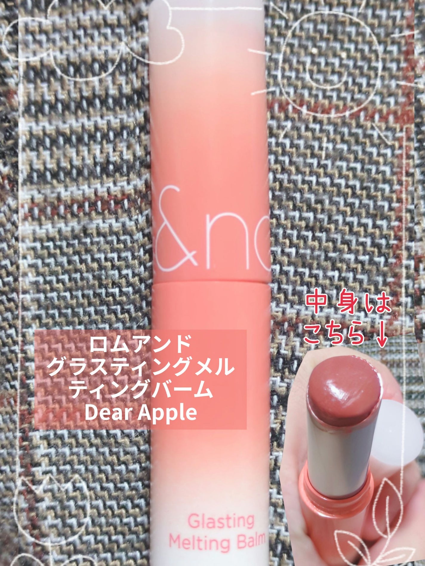 ニベア リッチケア&カラーリップ/ニベア/リップクリームを使ったクチコミ(6枚目)