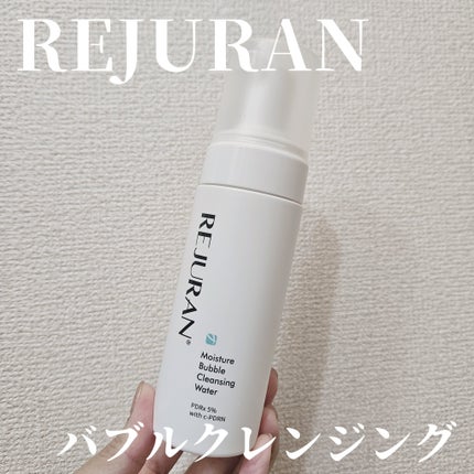 モイスチャー バブル クレンジング ウォーター/REJURAN COSMETICS/クレンジングウォーターを使ったクチコミ(1枚目)