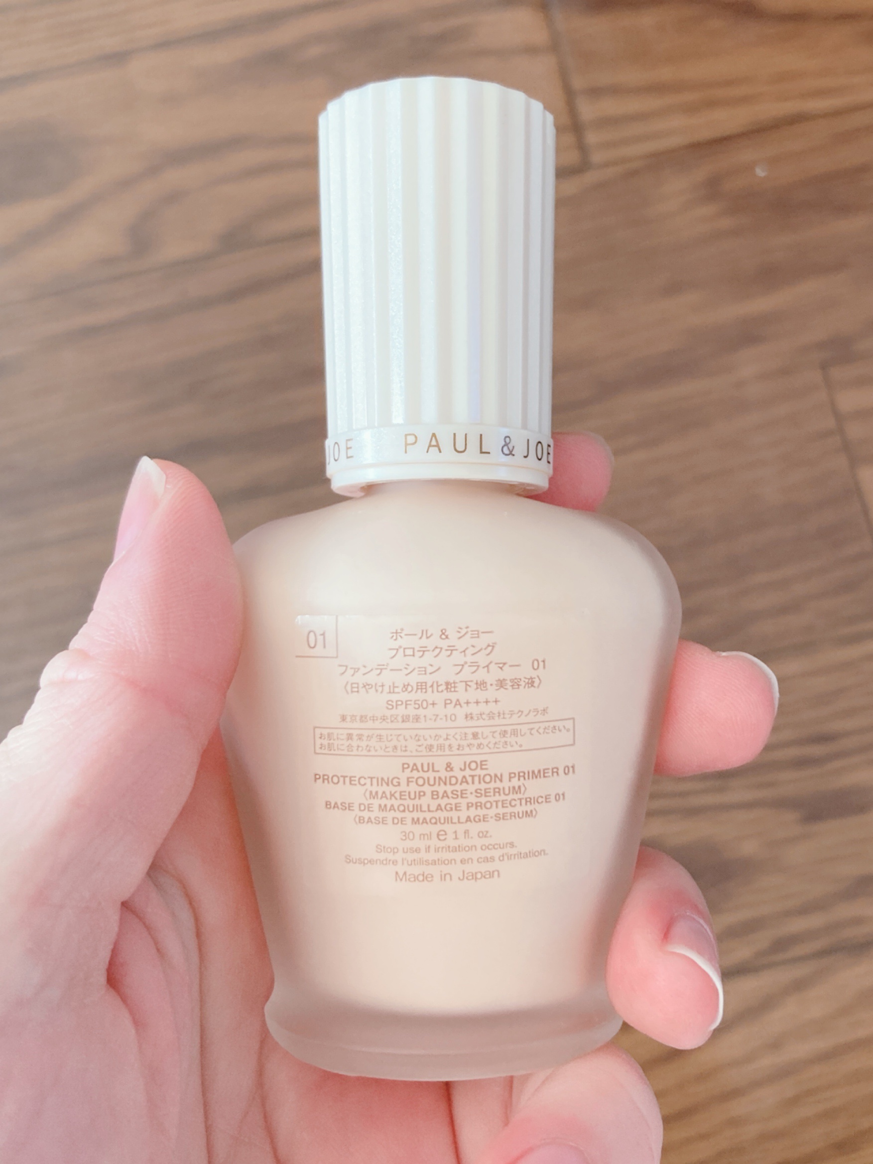 プロテクティング ファンデーション プライマー		/PAUL & JOE BEAUTE/化粧下地を使ったクチコミ（2枚目）