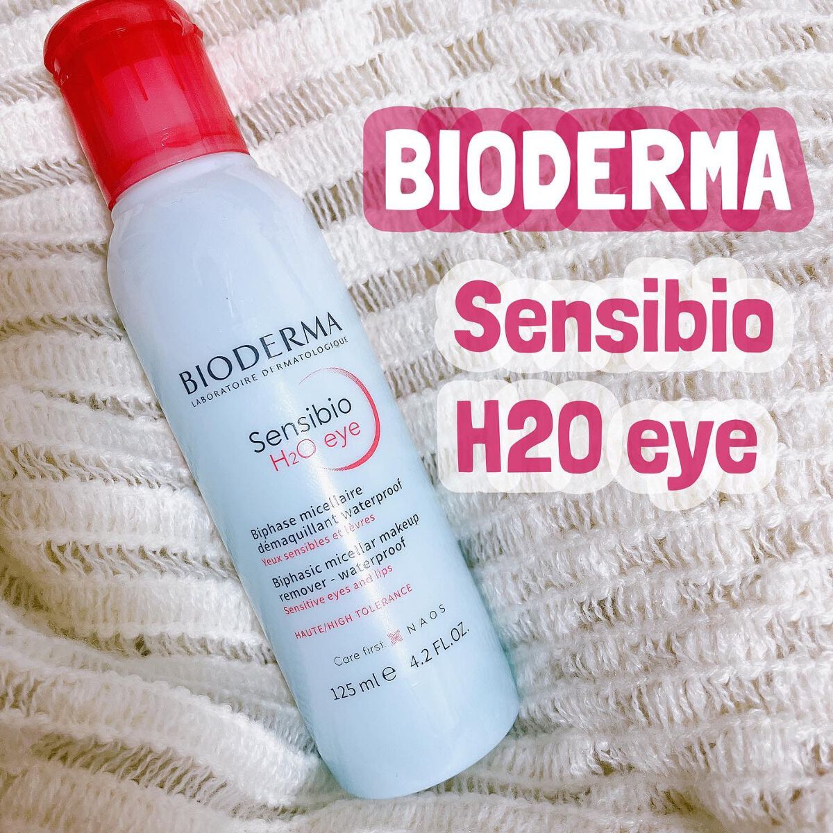 サンシビオ エイチツーオー アイ/ビオデルマ/ポイントメイクリムーバーを使ったクチコミ（1枚目）