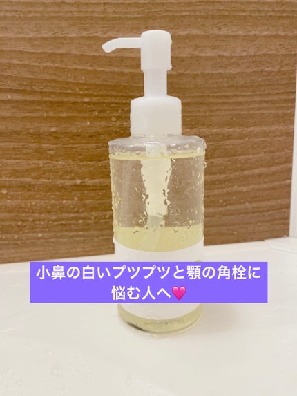 緑豆クレンジングオイル/beplain/オイルクレンジングを使ったクチコミ(1枚目)