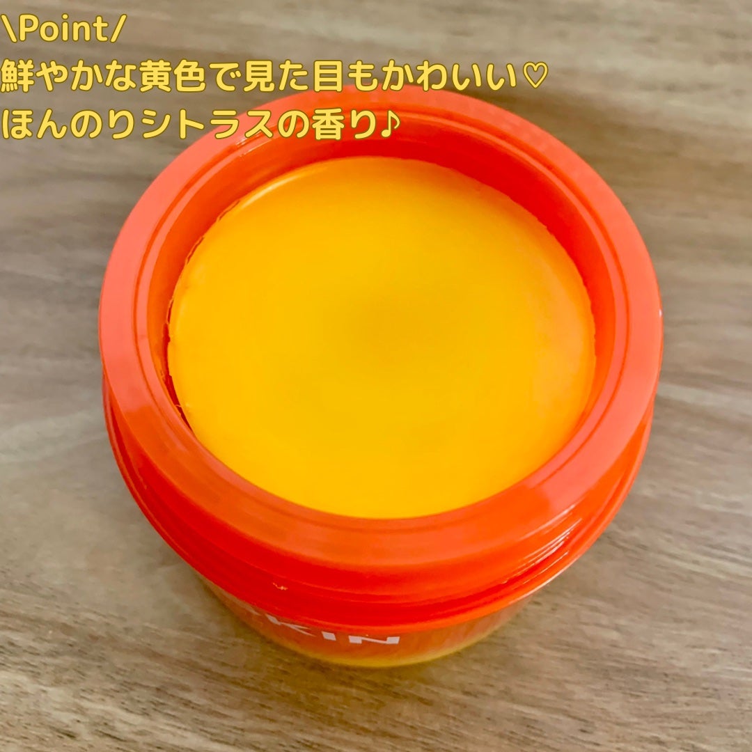 カロテンIPMP(TM) とろけるクレンジングバーム /APRILSKIN/クレンジングバームを使ったクチコミ(6枚目)