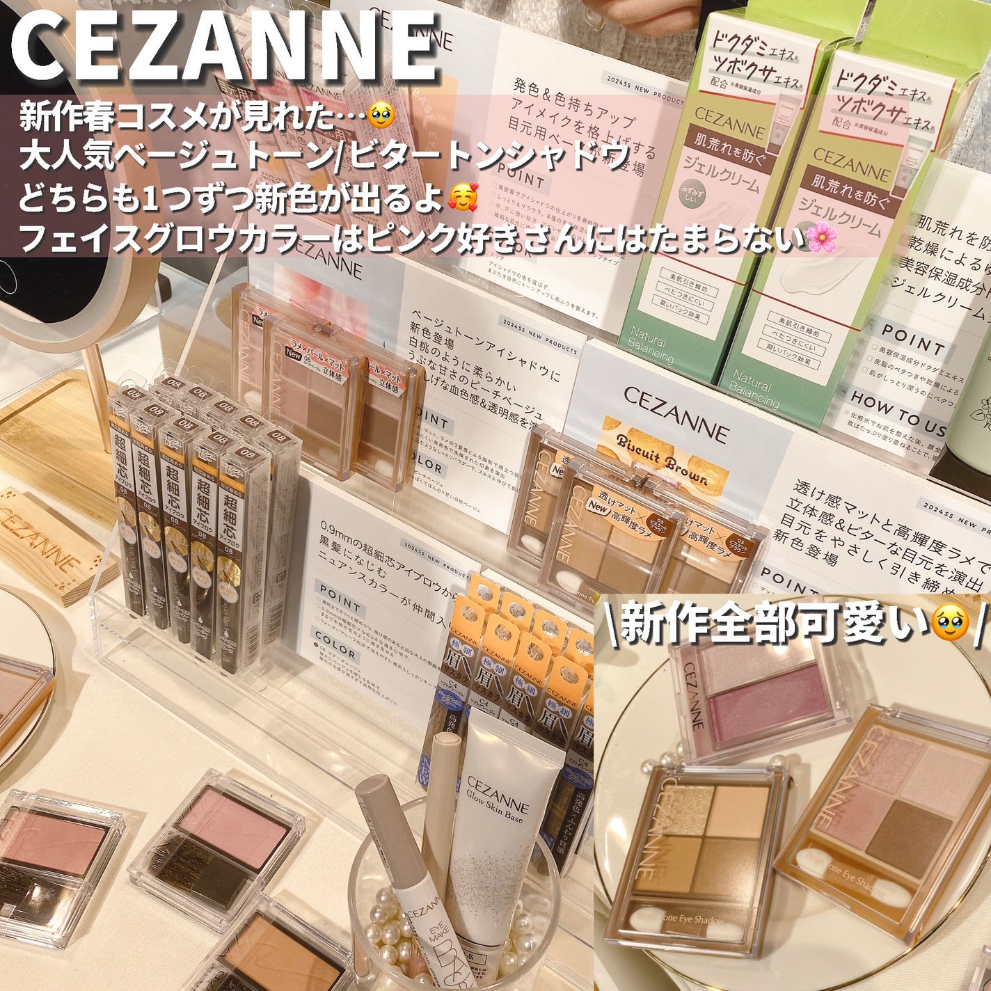 フルーティーグラムティント/Laka/リップティントを使ったクチコミ(5枚目)