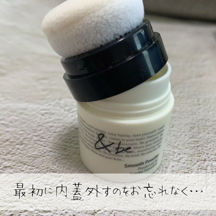 &be スムースパウダー/&be/プレストパウダーを使ったクチコミ(2枚目)