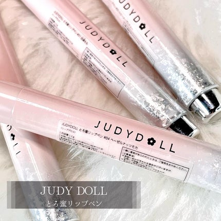 とろ蜜リップペン/JUDYDOLL/口紅を使ったクチコミ(2枚目)