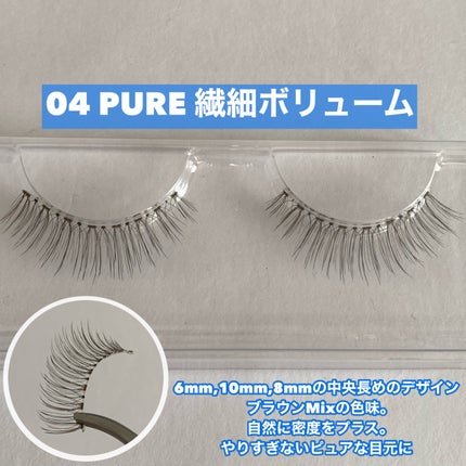 ラッシュオン/D-UP/つけまつげを使ったクチコミ(5枚目)