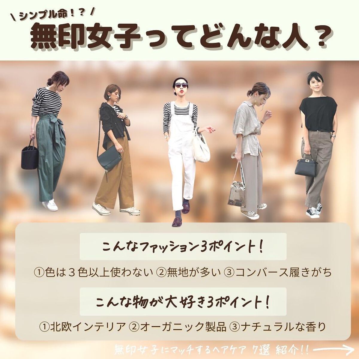 SEE SAW ヘア＆スキャルプシャンプー/ヘアトリートメント SMOOTH（トリートメント500ml）/LebeL/シャンプー・コンディショナーを使ったクチコミ（2枚目）