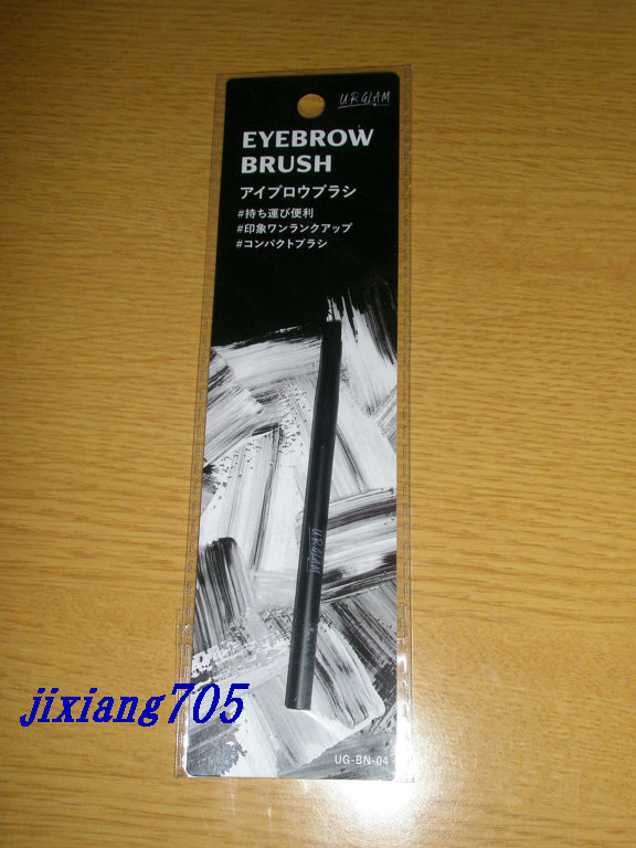 アイブロウブラシN/U R GLAM/メイクブラシを使ったクチコミ（1枚目）