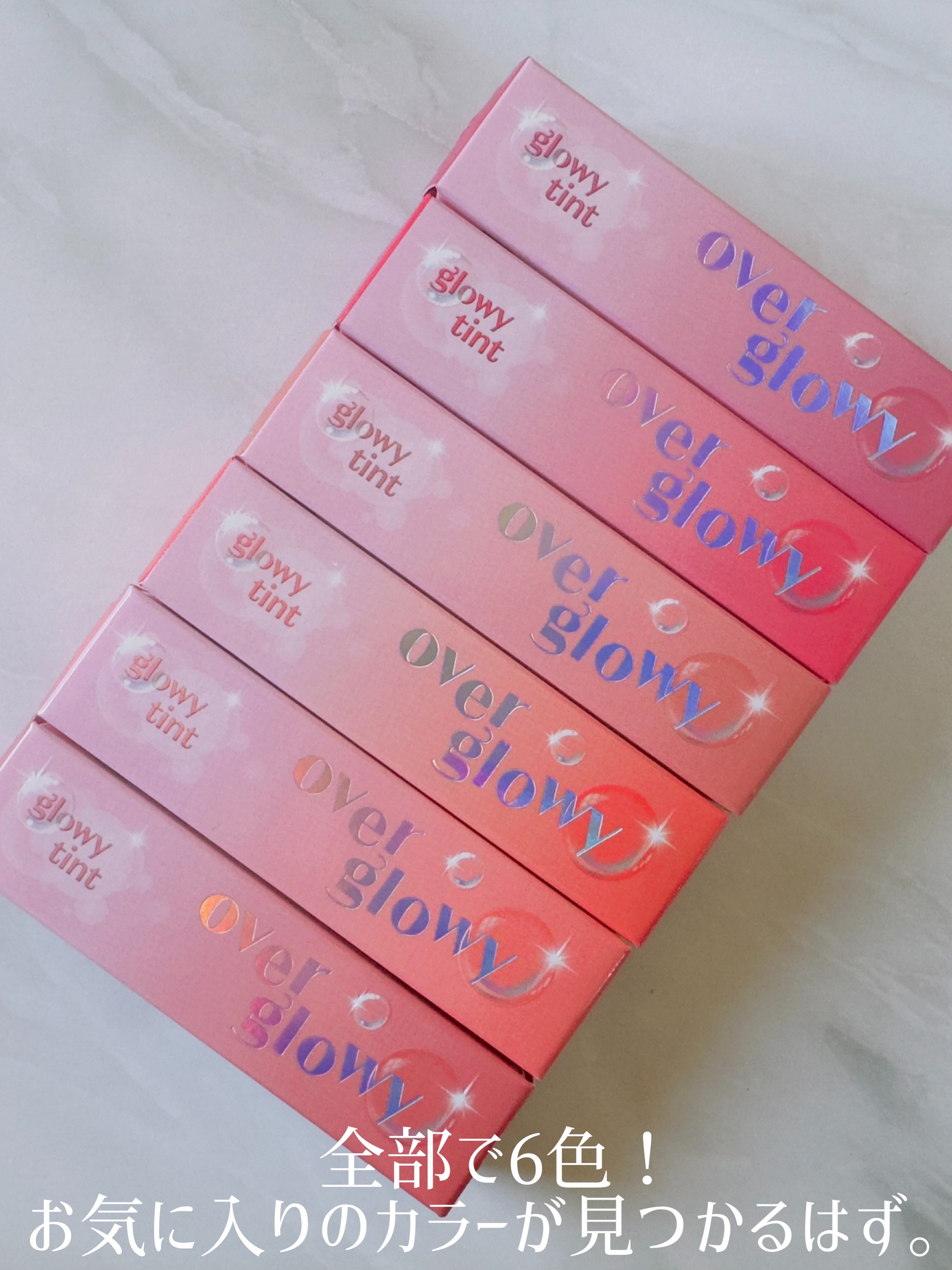 オーバーグロウティント/ETUDE/リップティントを使ったクチコミ（3枚目）