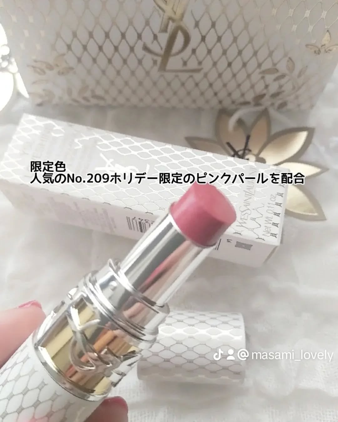 YSL ラブシャイン リップスティック/YVES SAINT LAURENT BEAUTE/口紅を使ったクチコミ(3枚目)