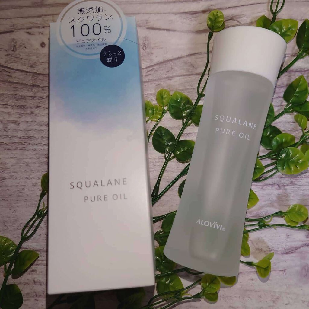 スクワランピュアオイル/アロヴィヴィ/フェイスオイルを使ったクチコミ（1枚目）