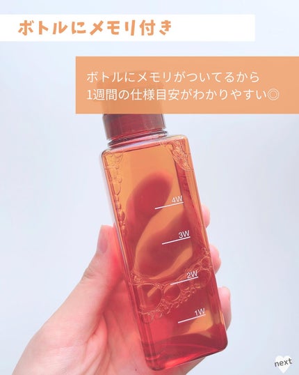 エンリッチ ローション/サイクルプラス/化粧水を使ったクチコミ(3枚目)