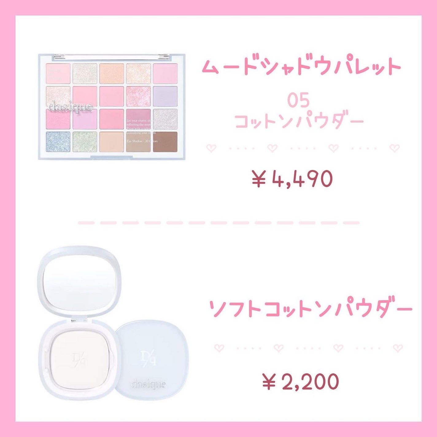 メルティングキャンディーバーム/dasique/口紅を使ったクチコミ(4枚目)