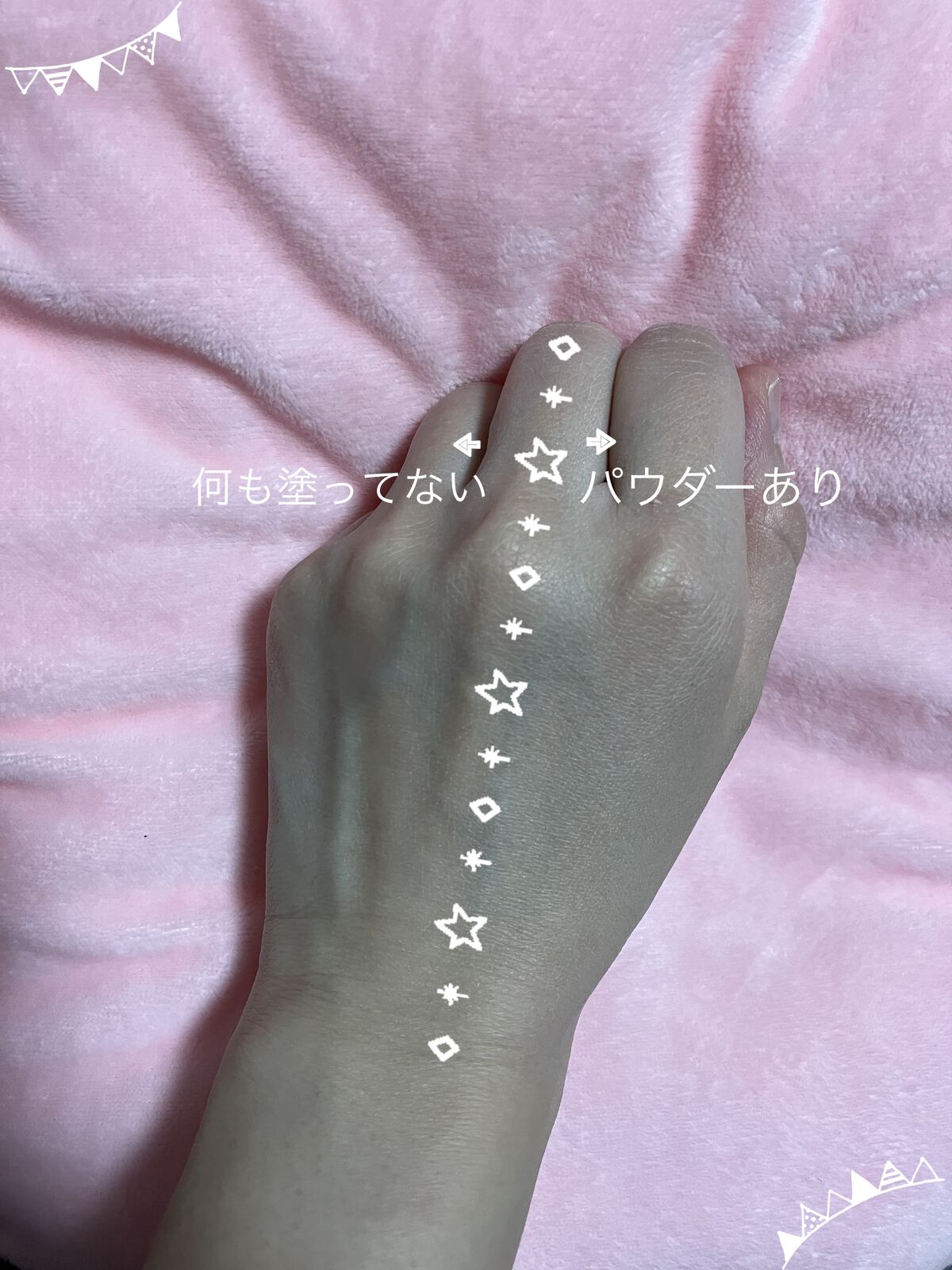 ノーセバム　ミネラルパウダー　N/innisfree/ルースパウダーを使ったクチコミ（3枚目）