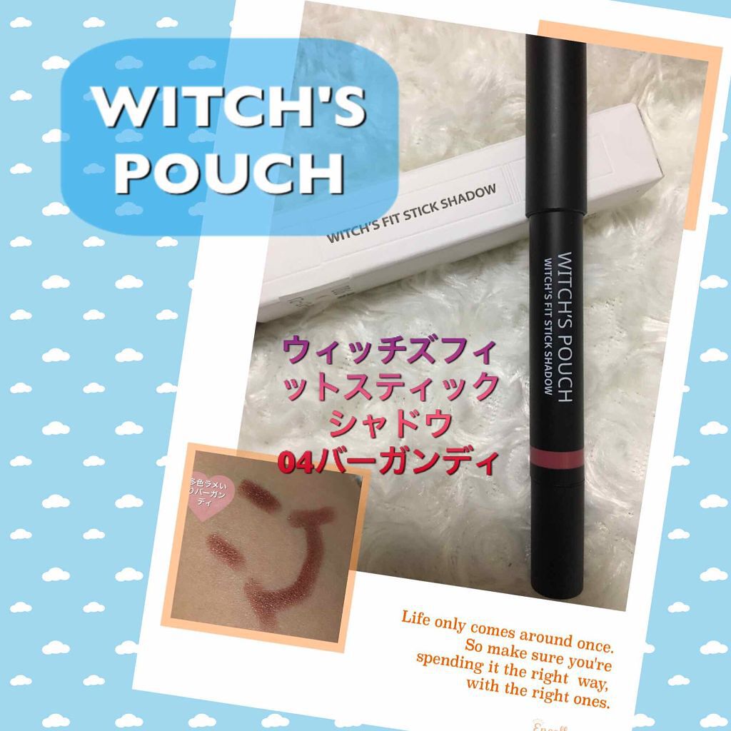 ウィッチズ フィットスティックシャドウ/Witch's Pouch/スティックアイシャドウを使ったクチコミ(1枚目)