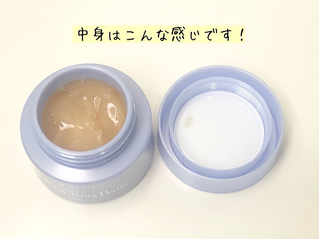 パーフェクトメルティングバーム/SENKA(専科)/クレンジングバームを使ったクチコミ(3枚目)