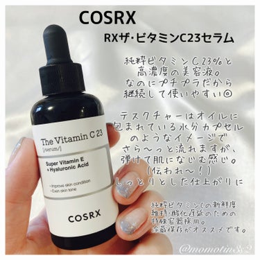 フルフィットプロポリスライトアンプル/COSRX/美容液を使ったクチコミ（3枚目）