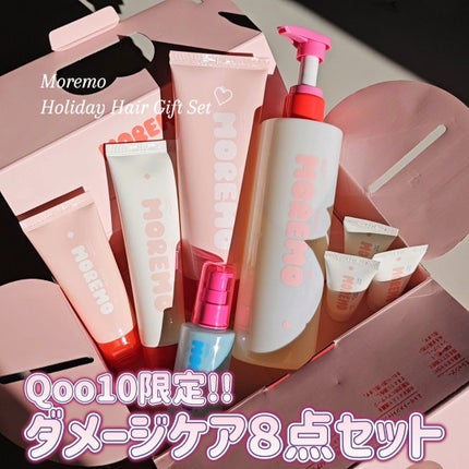 プロテインバーム B/moremo/アウトバストリートメントを使ったクチコミ(2枚目)