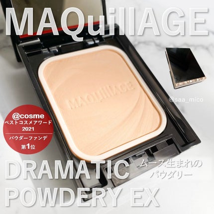 ドラマティックパウダリー EX/マキアージュ/パウダーファンデーションを使ったクチコミ(1枚目)