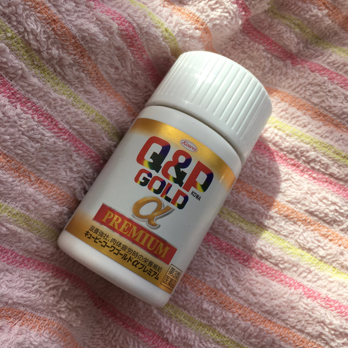 キューピーコーワゴールドαプレミアム(医薬品)/キューピー/その他を使ったクチコミ(1枚目)
