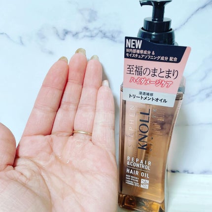 リペアコントロール ヘアオイル W/スティーブンノル ニューヨーク/ヘアオイルを使ったクチコミ(3枚目)