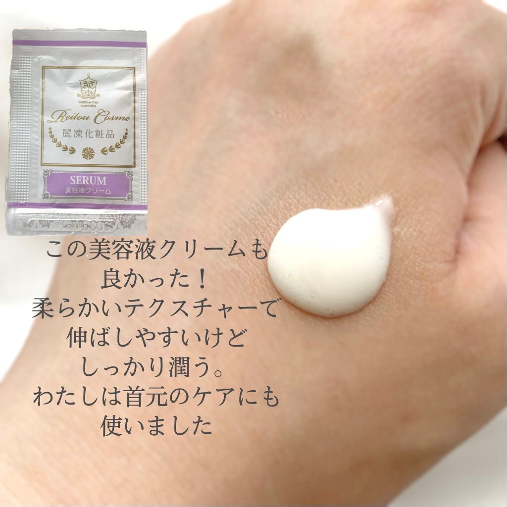 バームクリーム/麗凍化粧品/クレンジングバームを使ったクチコミ(4枚目)