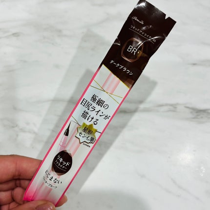 リキッドアイライナー ex/パラドゥ/リキッドアイライナーを使ったクチコミ(2枚目)