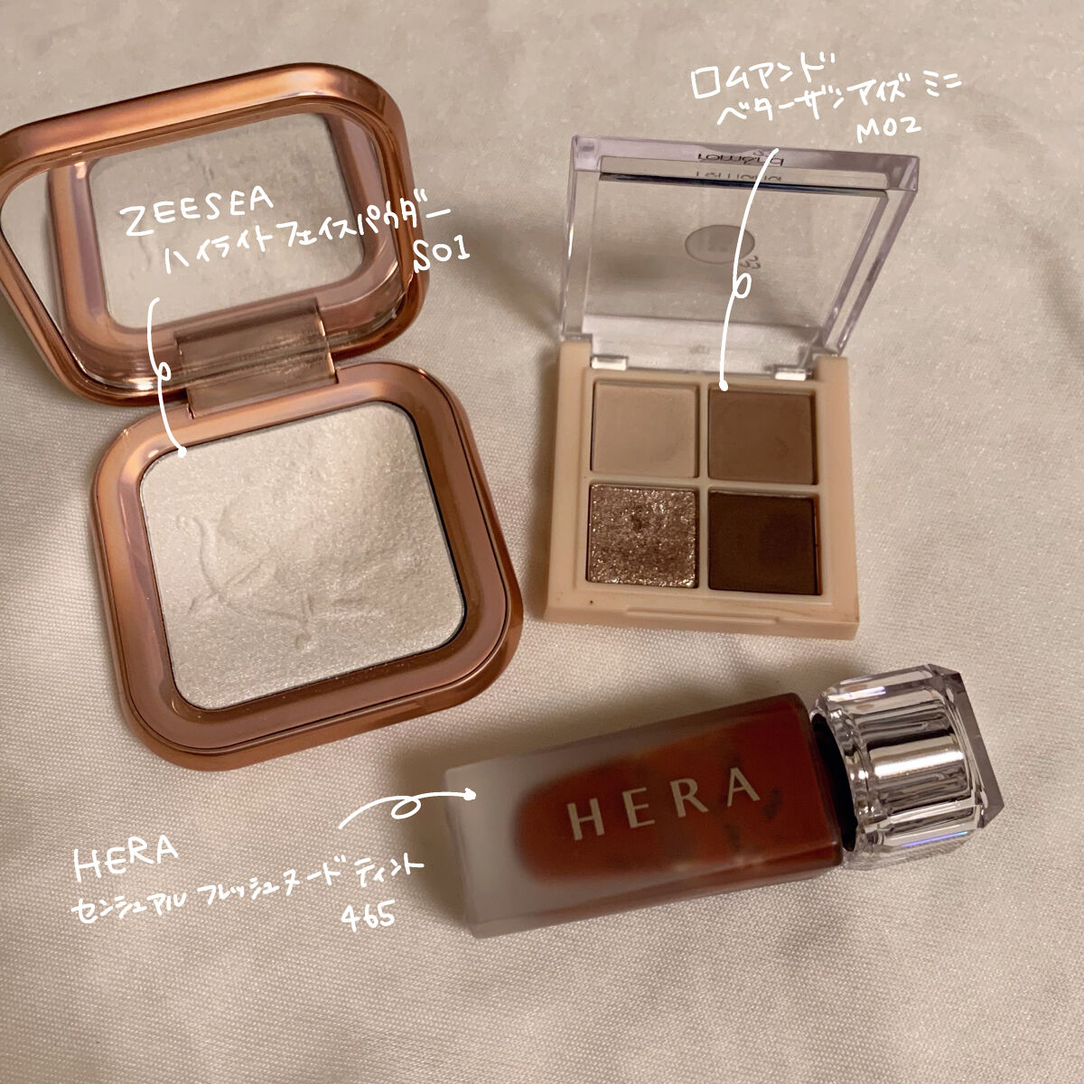 センシュアルフレッシュヌードティント #465 90S/HERA/リップグロスを使ったクチコミ（2枚目）