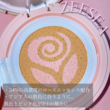 ZEESEA ZEESEA　メタバースピンクシリーズ ソフトフォーカスツートンBBクッションのクチコミ「

ZEESEAのZEESEA　メタバースピンクシリーズ ソフトフォーカスツートンBBクッショ.....」（2枚目）