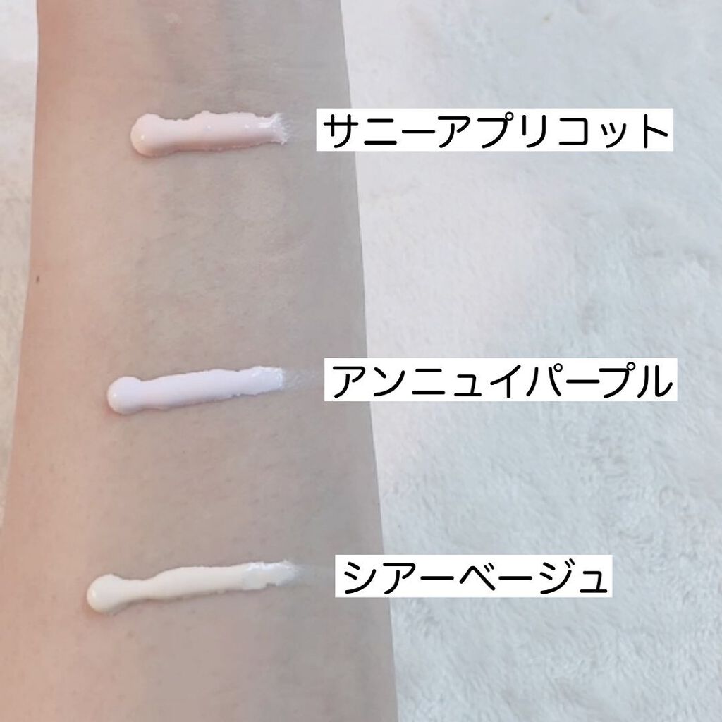 アリィー クロノビューティ カラーチューニングUV/アリィー/日焼け止めクリームを使ったクチコミ(4枚目)